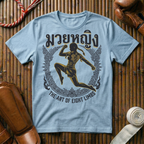 The Art Of Eight Limbs - T-Shirt