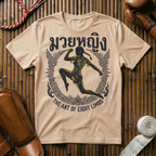 The Art Of Eight Limbs - T-Shirt